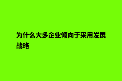 如何找一家专业的网站建设公司(怎么找和自己专业有关的兼职)