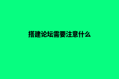 搭建漏洞网站(网站漏洞挖掘)