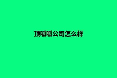 代理注册昆明公司(代理注册昆明公司怎么办)