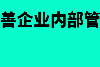 出口销售收入应按哪种方法确认(出口销售收入应计入哪里)