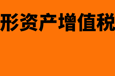 银行存款支付本月的利息费用怎样做分录(银行存款支付本月水电费)