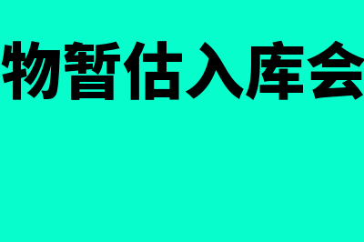 股东所有者权益债权人是指什么(股东所有者权益包括)