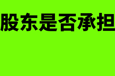 收到加工劳务发票入什么科目？(收到劳务加工发票怎么入账)
