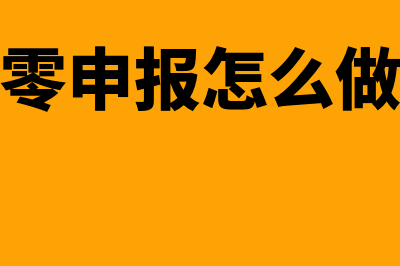 原材料属于哪个科目(原材料属于哪个要素)