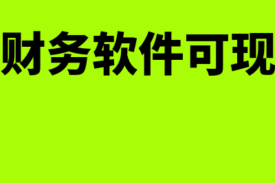 对抗善意第三人的意思?(什么叫不得对抗善意第三人)