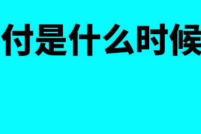 移交清单的表格要怎么制作?(移交清单表格式样本)