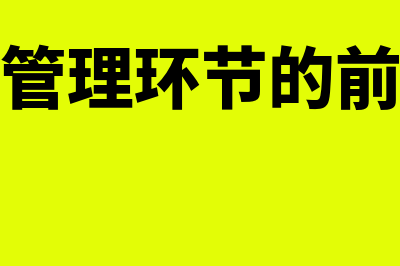 财政补贴支出有哪些?(财政补贴支出包括)