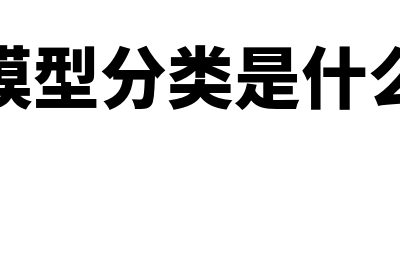 返利计入什么会计科目(返利支出计入什么科目)