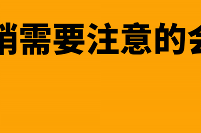 机械租赁小规模纳税人最多开多少普票(机械租赁小规模几个点)
