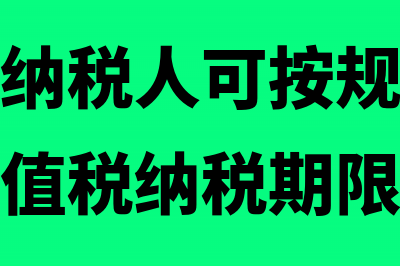 哪种印花税票收藏价值最高(印花税票有用吗)