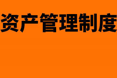 固定资产加速折旧两种方法如何计算(固定资产加速折旧税收优惠政策)
