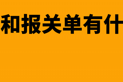 环境评价费用增值税是否可以抵扣?(环境影响评价费用)