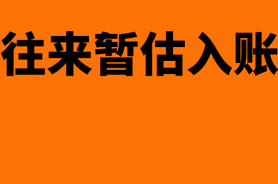 厂房改扩建发生费用如何做账务处理？(厂房改建扩建办理手续)
