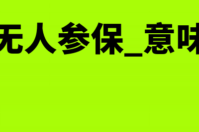 代开增值税发票缴纳税款申报单填写方法